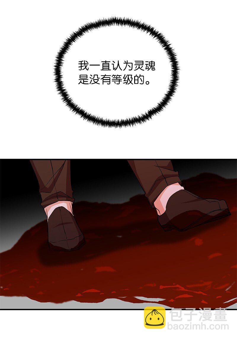 28 超越自己(1/2)-第28话