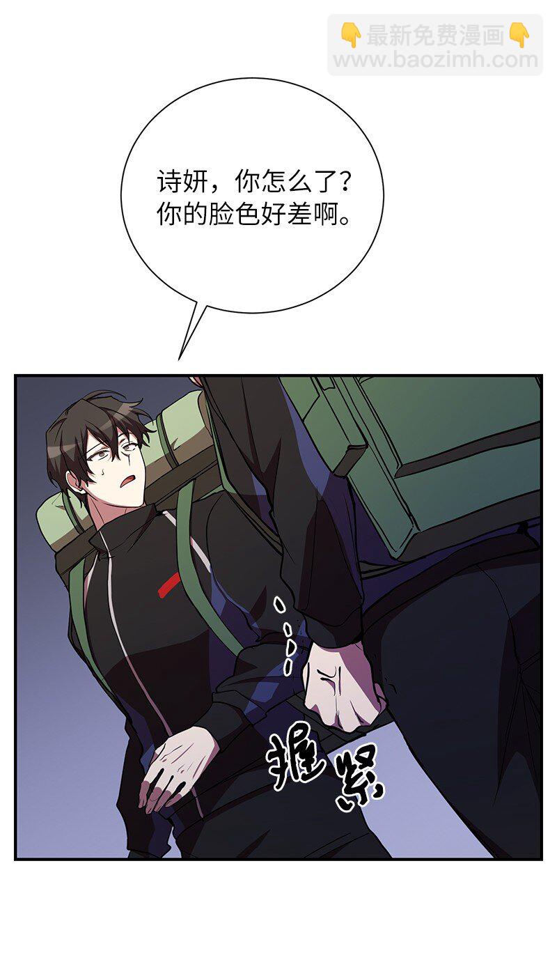 30 恶意找茬(1/2)-第30话