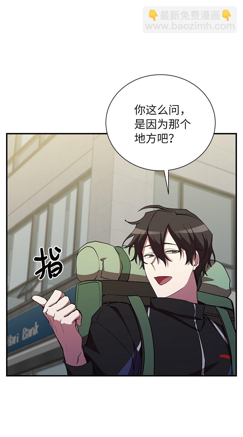 30 恶意找茬(1/2)-第30话