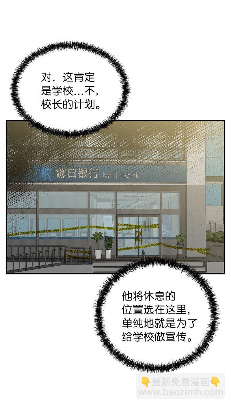 30 恶意找茬(1/2)-第30话