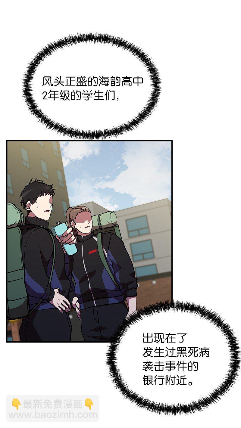 30 恶意找茬(1/2)-第30话