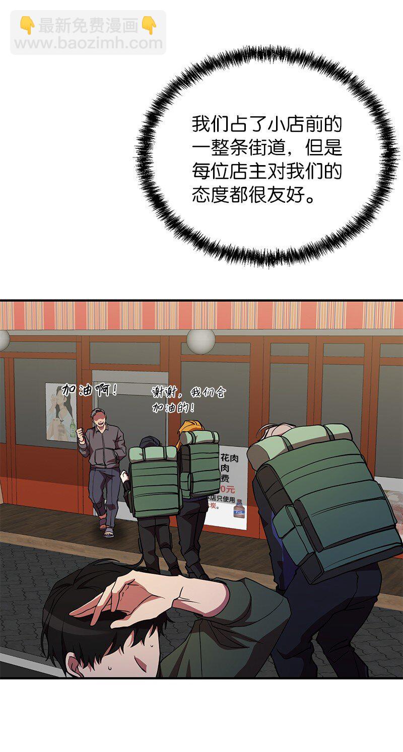 30 恶意找茬(1/2)-第30话