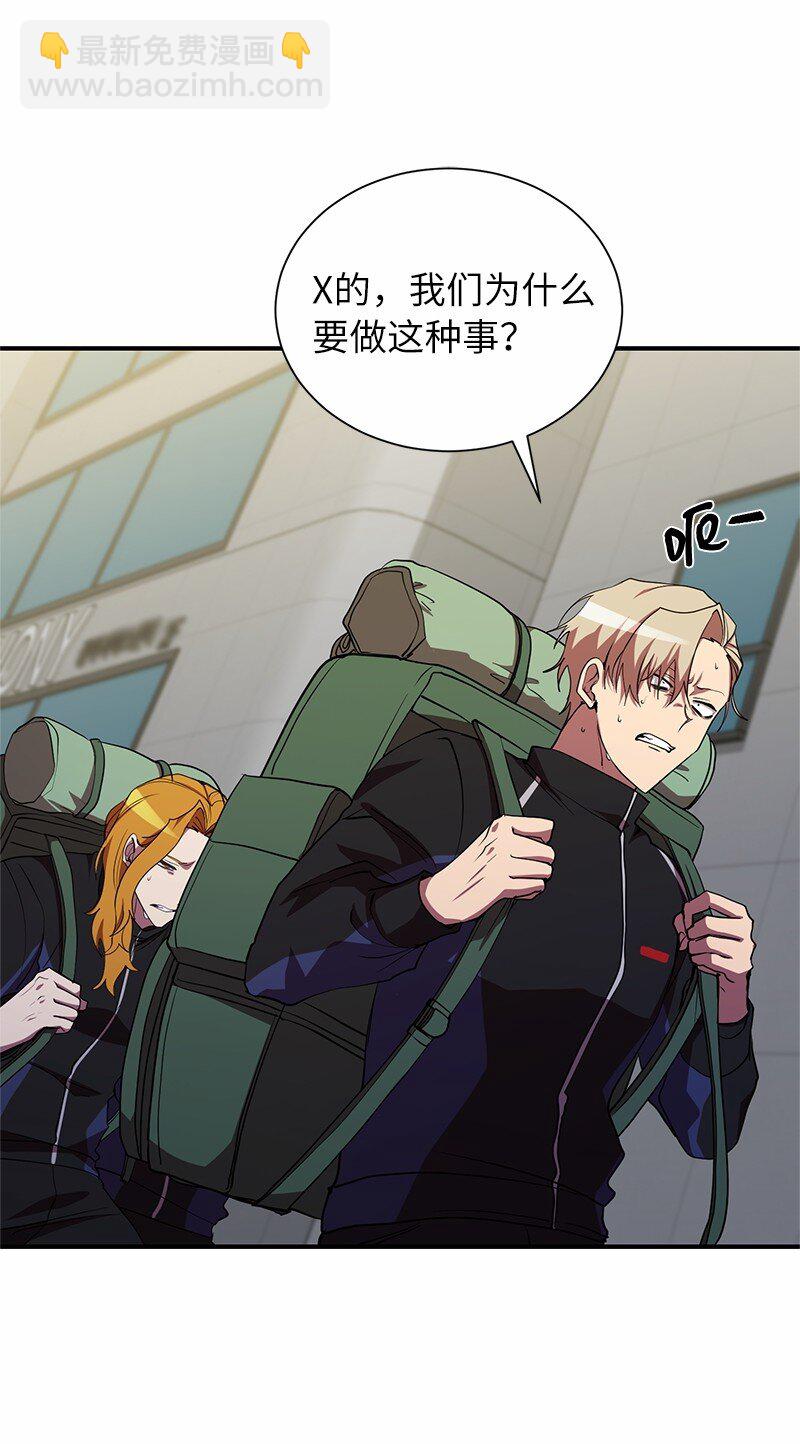 30 恶意找茬(1/2)-第30话