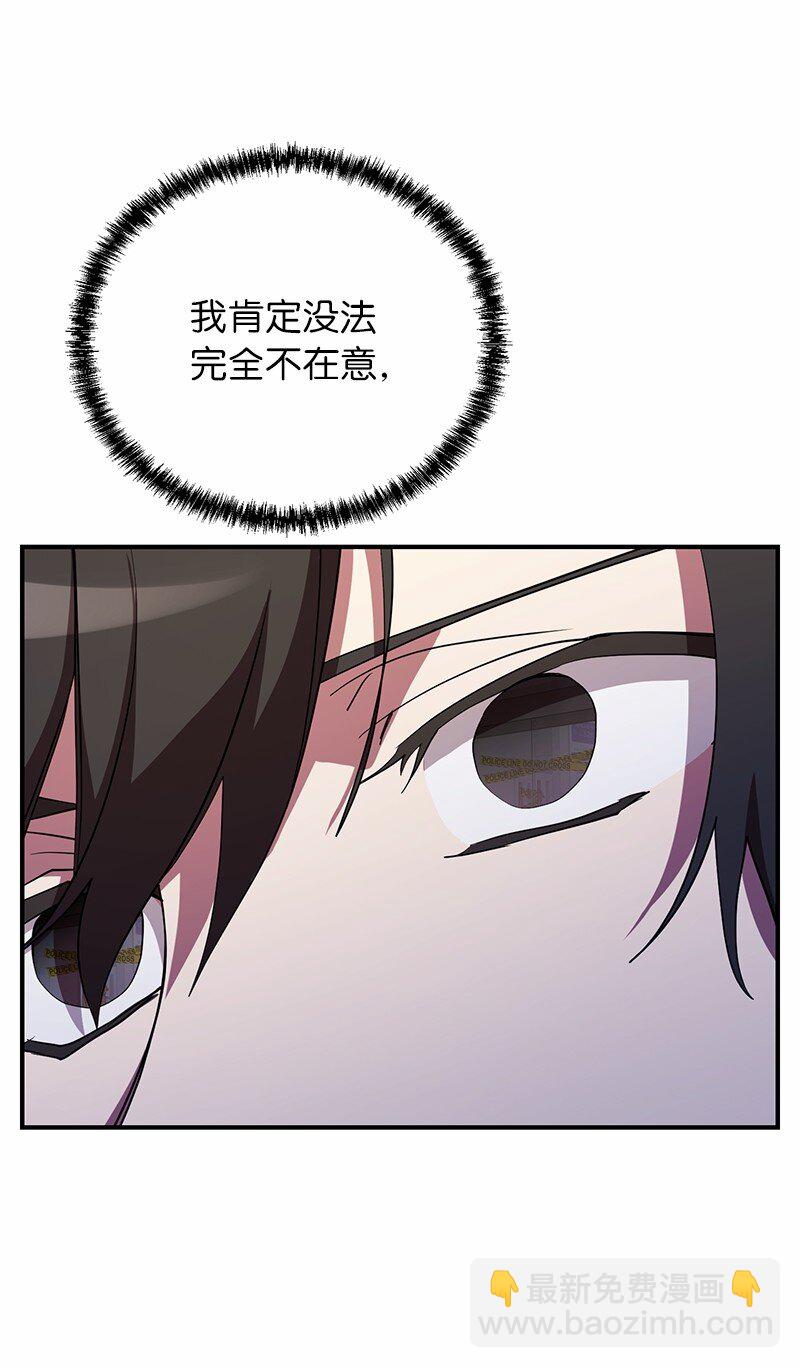 30 恶意找茬(1/2)-第30话