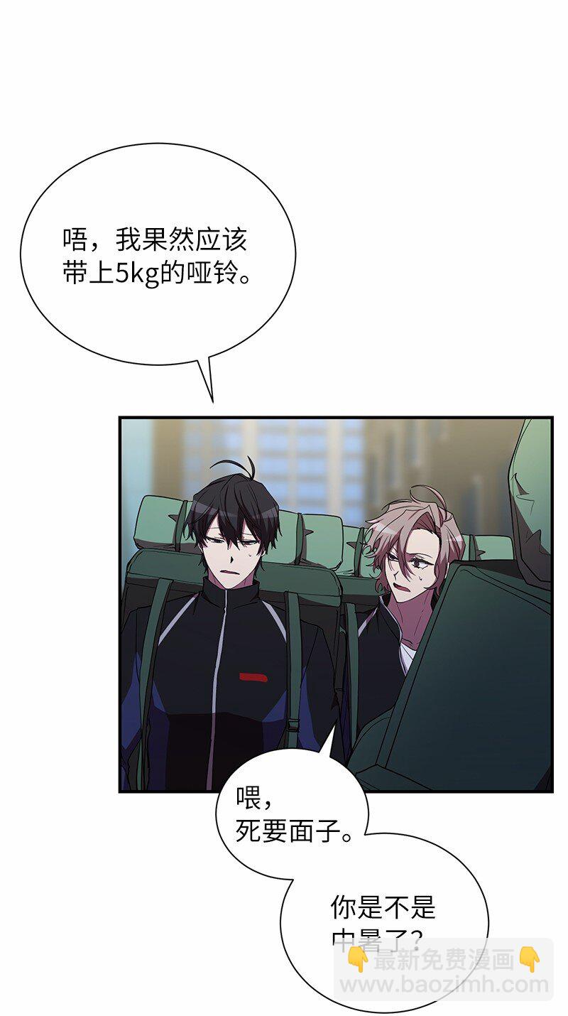 30 恶意找茬(1/2)-第30话