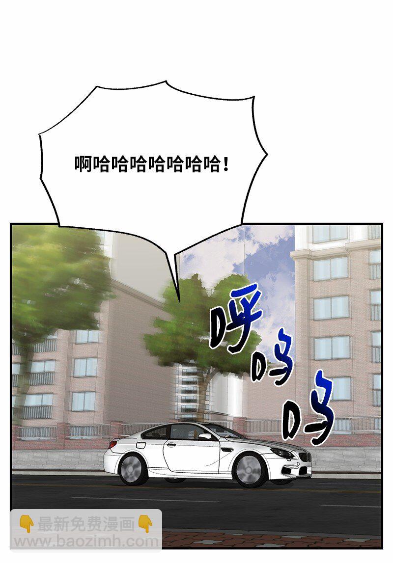 30 恶意找茬(1/2)-第30话