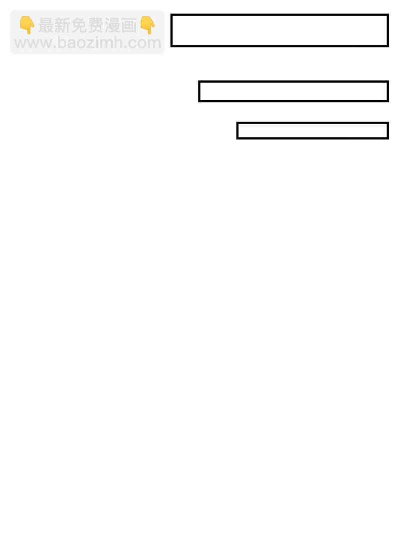 30 恶意找茬(1/2)-第30话