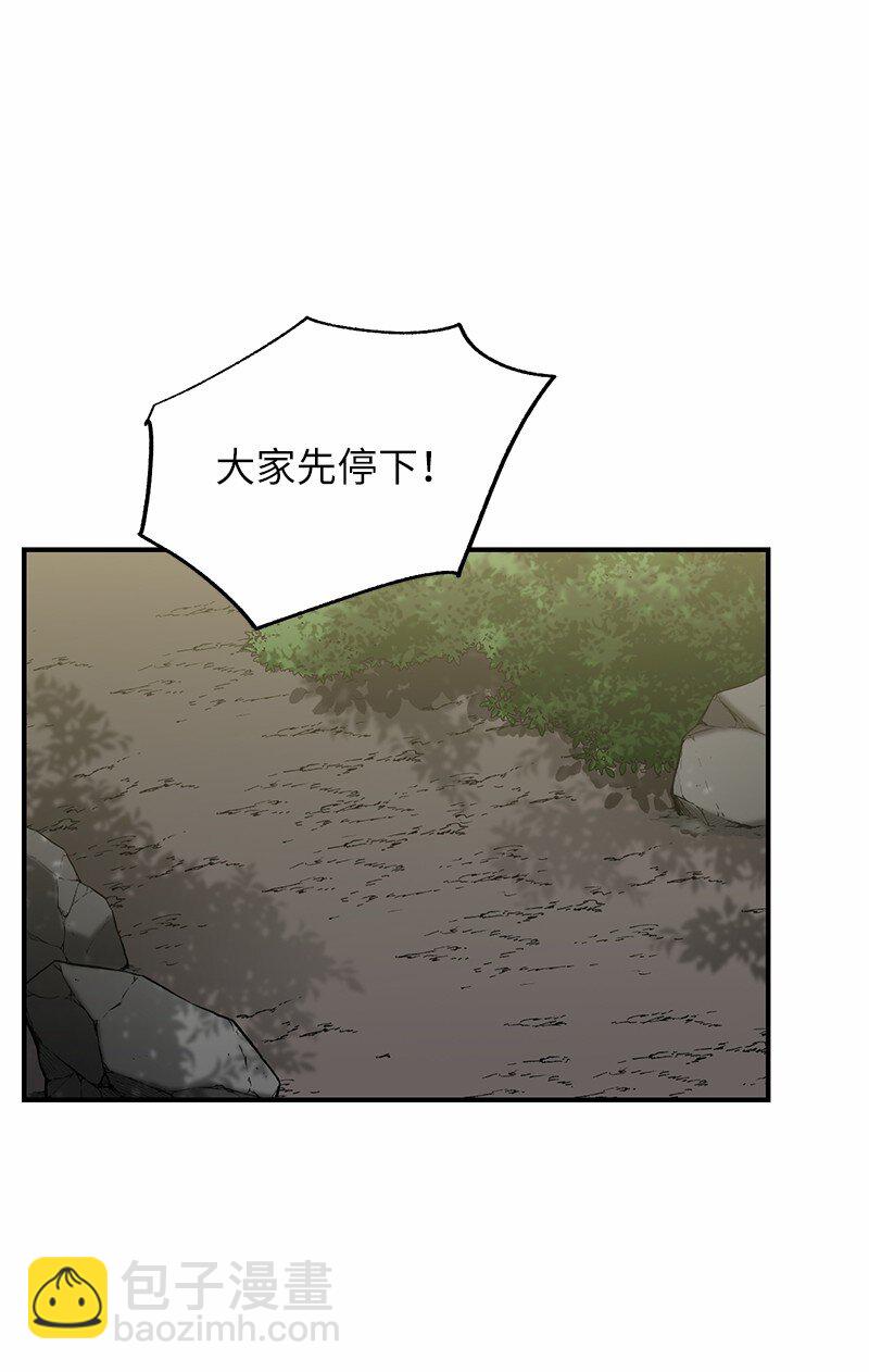 30 恶意找茬(1/2)-第30话