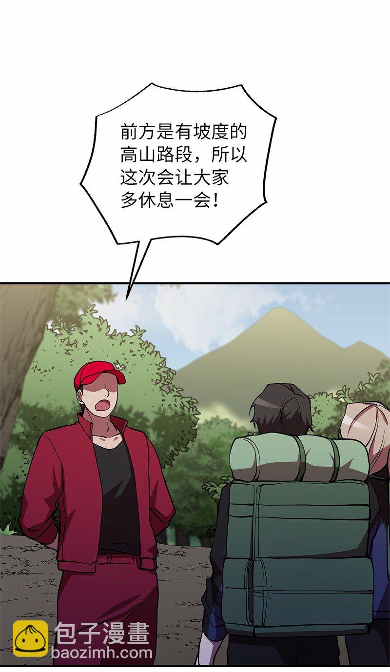 30 恶意找茬(1/2)-第30话