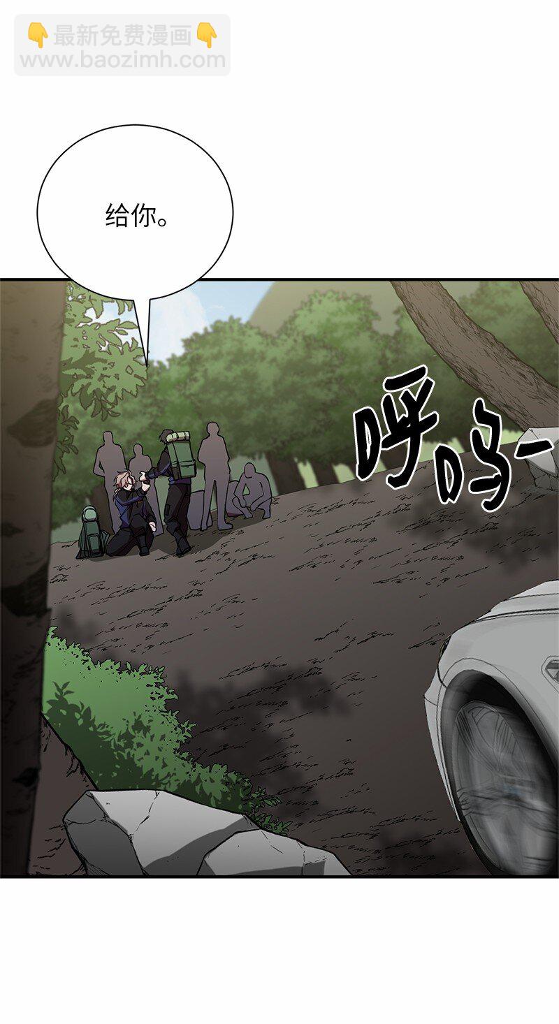 30 恶意找茬(1/2)-第30话