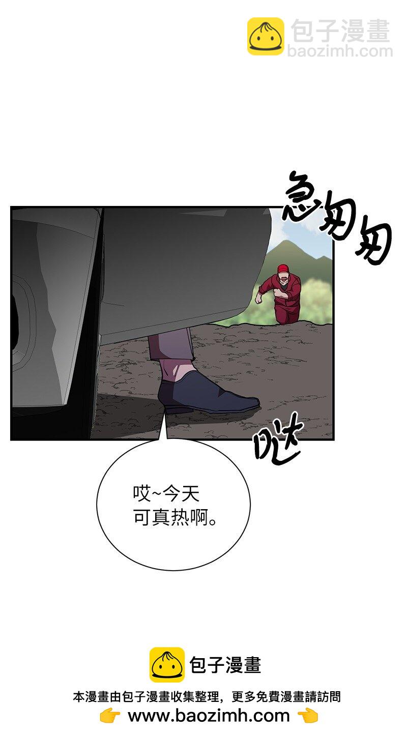 30 恶意找茬(1/2)-第30话