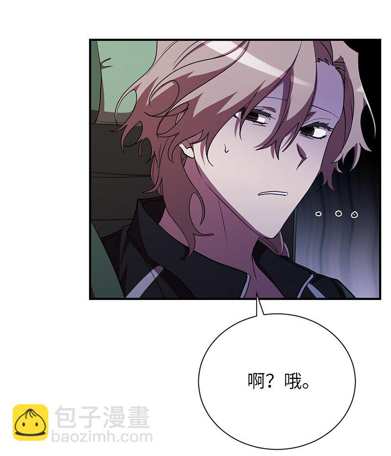 30 恶意找茬(1/2)-第30话