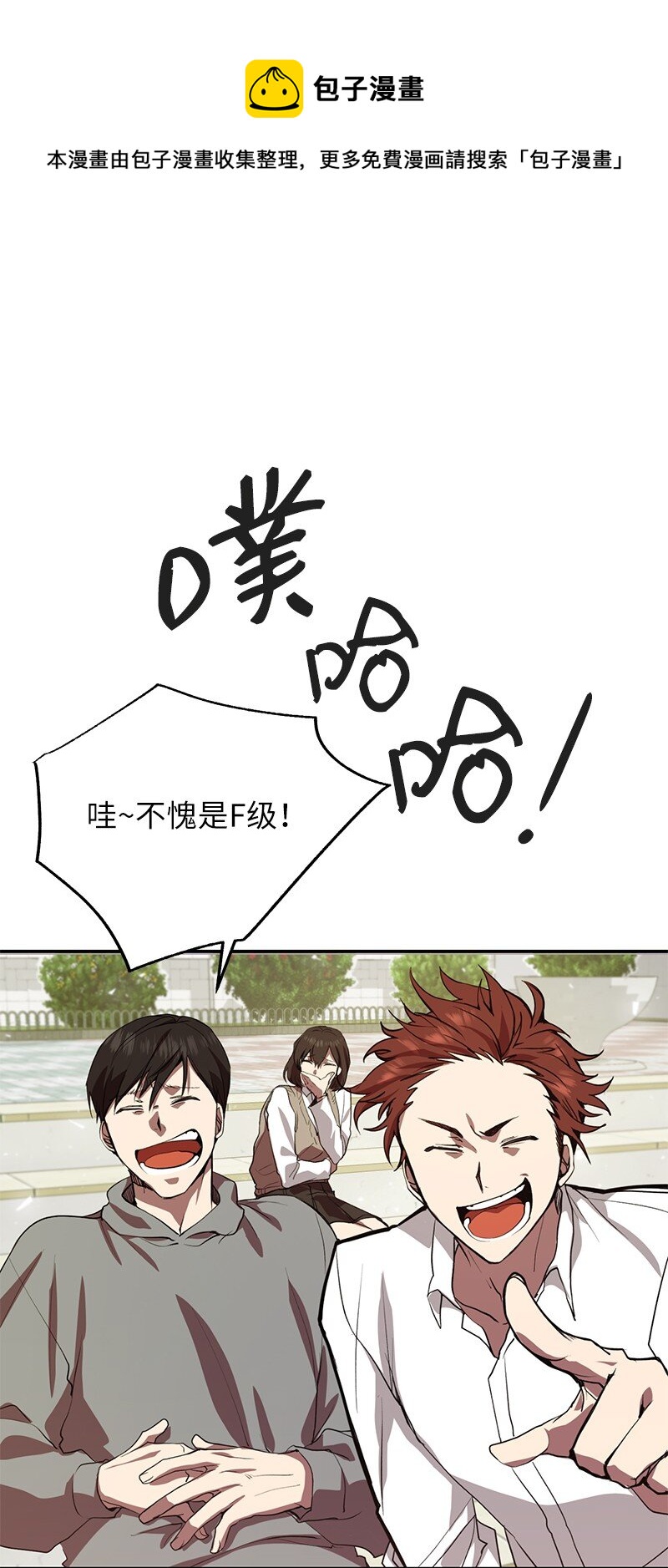 4 终极杀意(1/2)-第4话