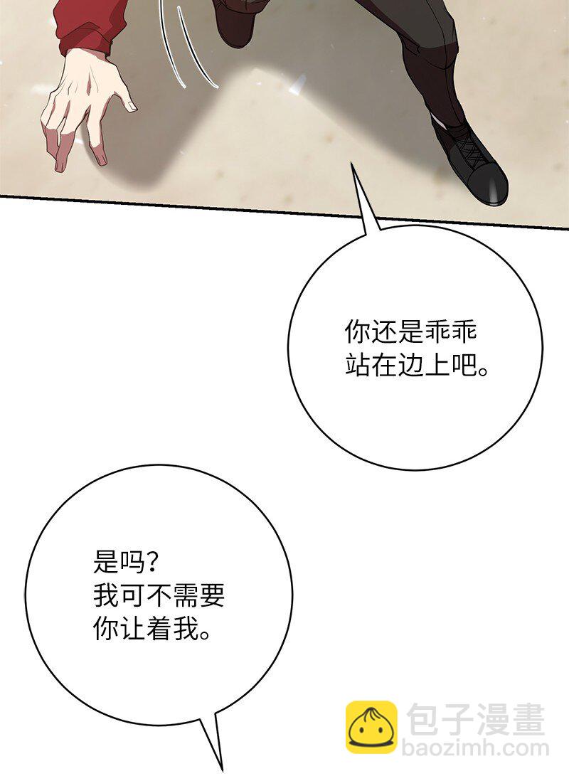 4 终极杀意(1/2)-第4话