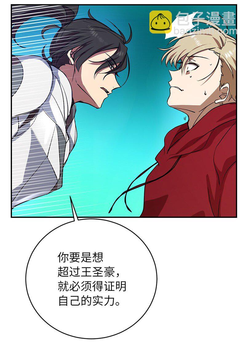 4 终极杀意(1/2)-第4话