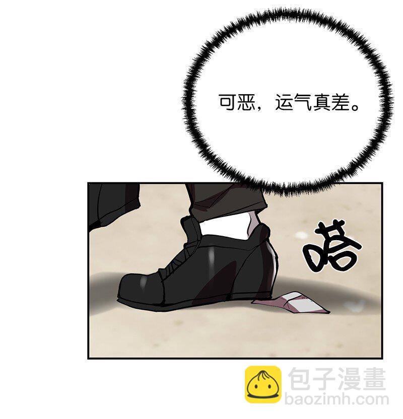 4 终极杀意(1/2)-第4话