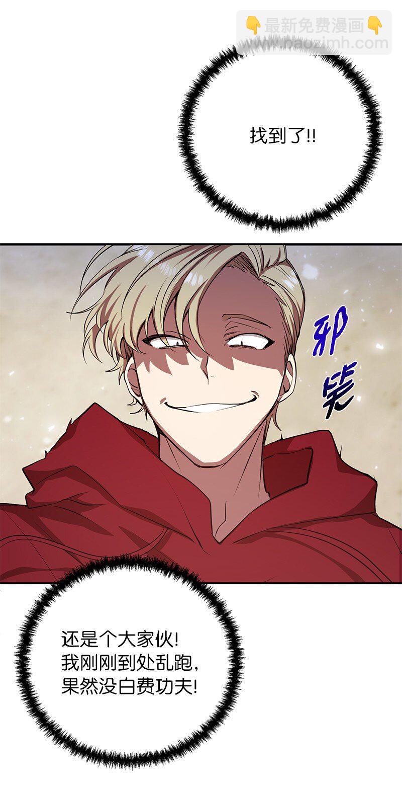 4 终极杀意(1/2)-第4话