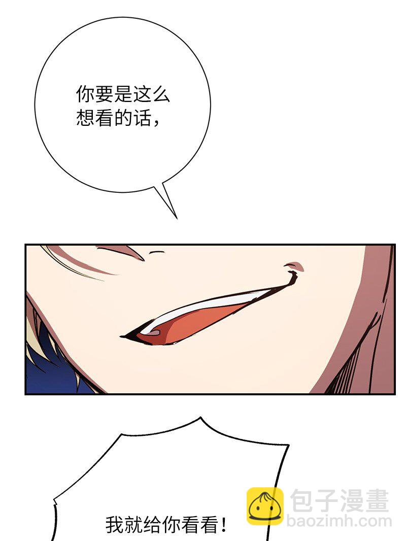 4 终极杀意(1/2)-第4话