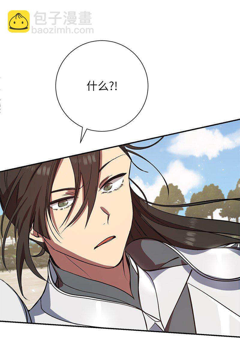 4 终极杀意(1/2)-第4话