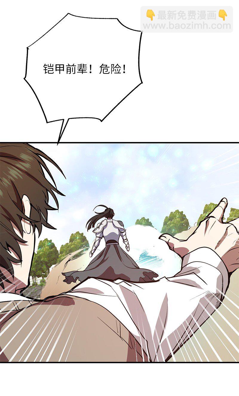 4 终极杀意(1/2)-第4话