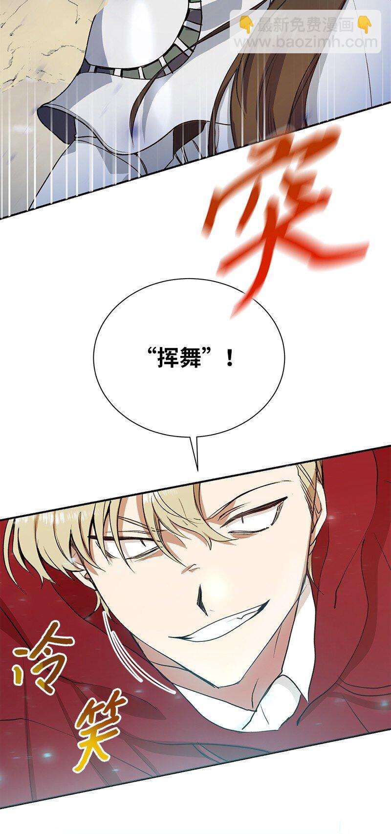 4 终极杀意(1/2)-第4话