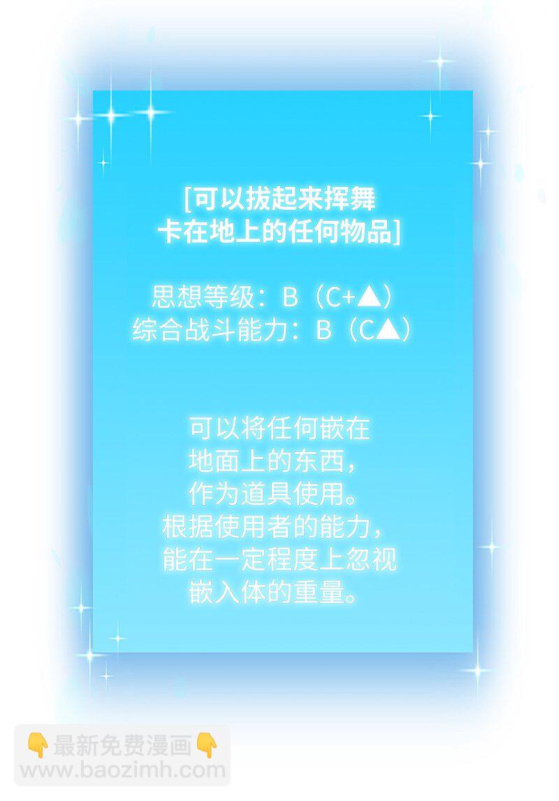 4 终极杀意(1/2)-第4话