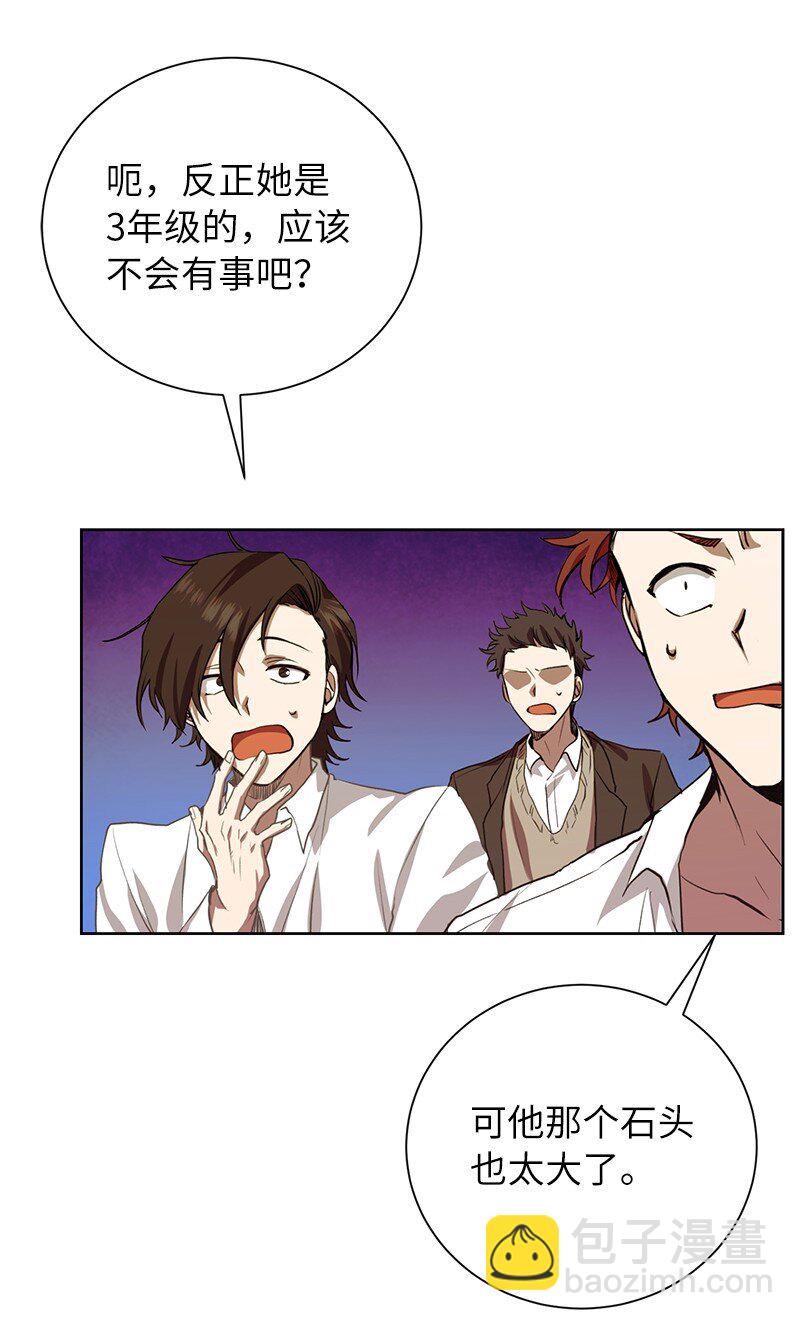 4 终极杀意(1/2)-第4话