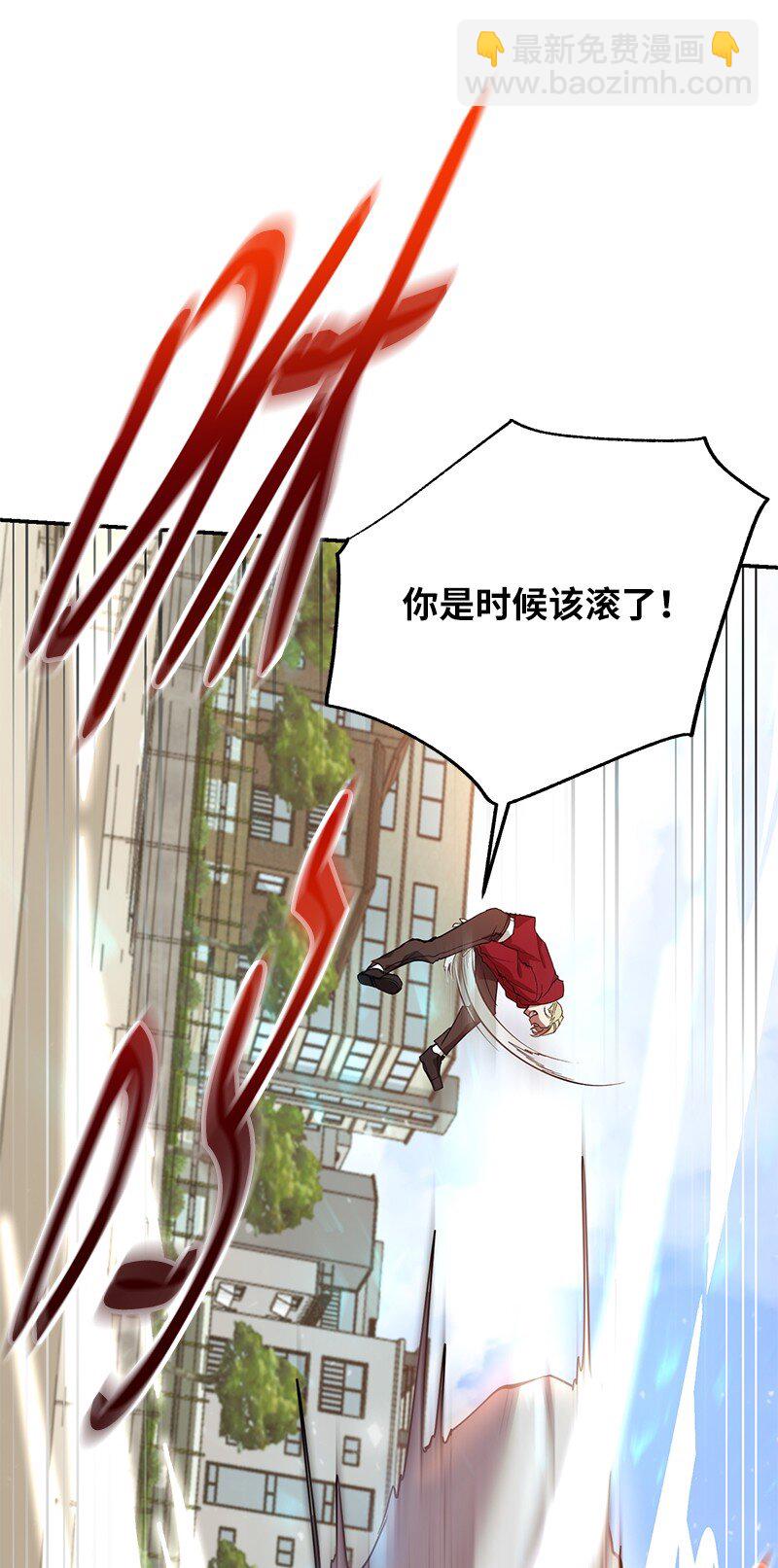 4 终极杀意(1/2)-第4话