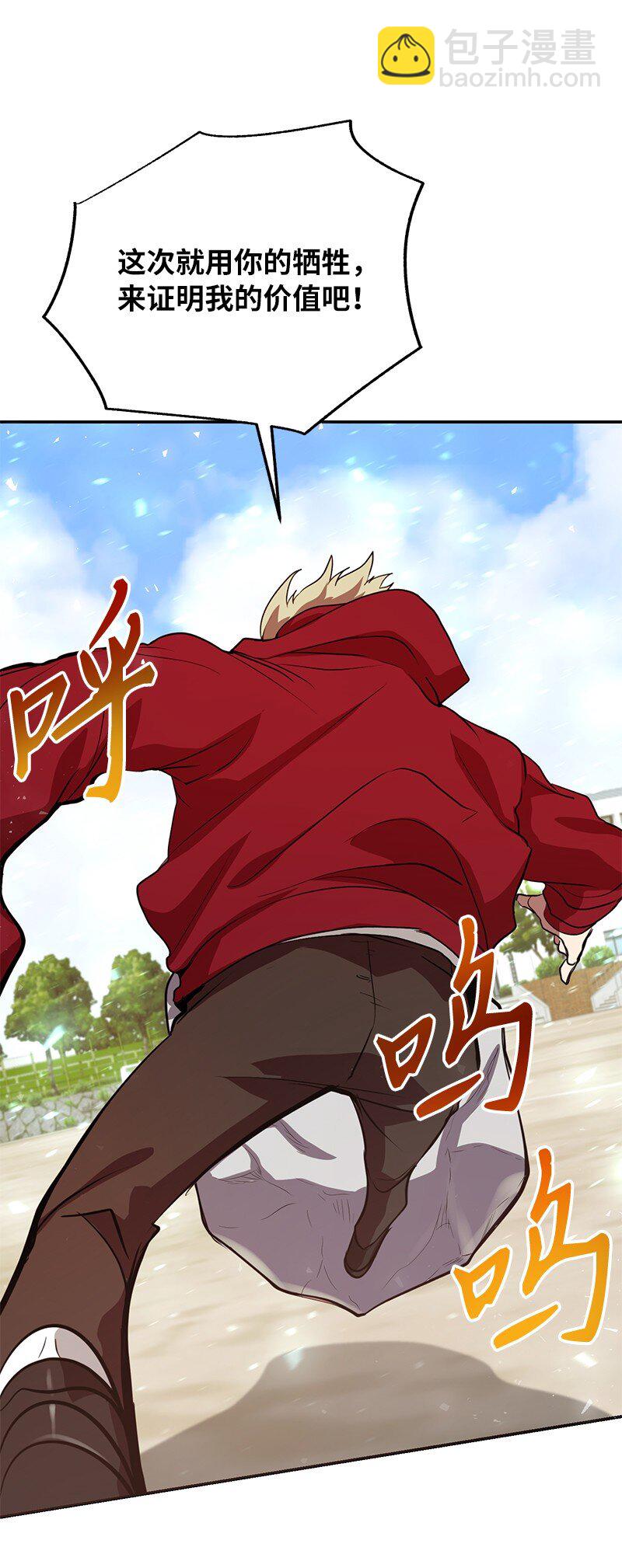 4 终极杀意(1/2)-第4话