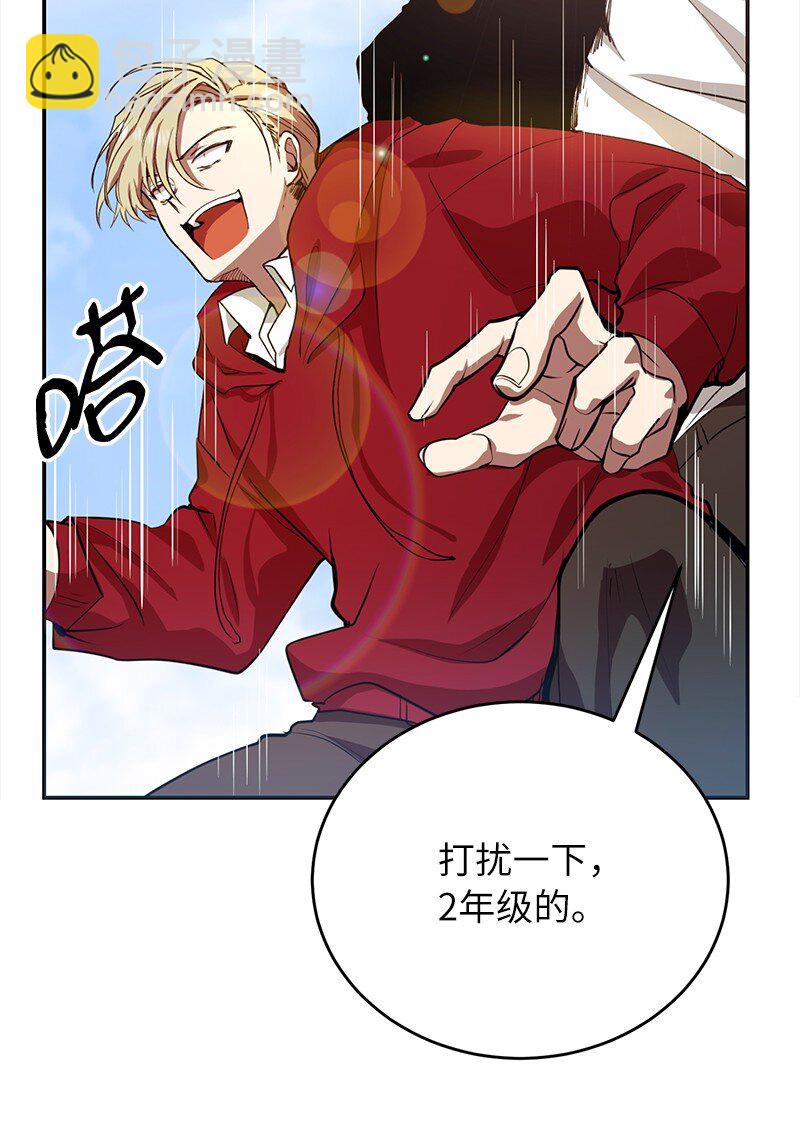 4 终极杀意(1/2)-第4话