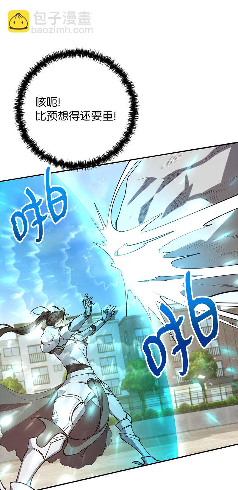 4 终极杀意(1/2)-第4话