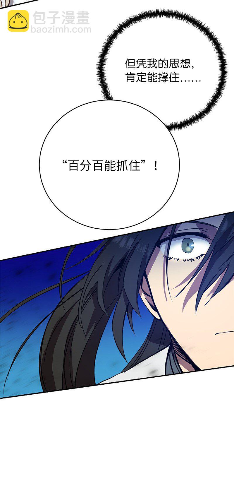 4 终极杀意(1/2)-第4话