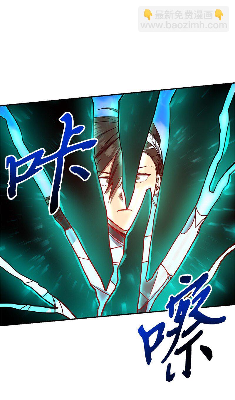 4 终极杀意(1/2)-第4话