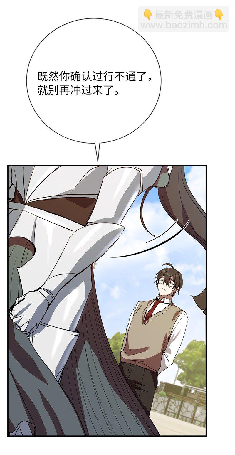 4 终极杀意(1/2)-第4话