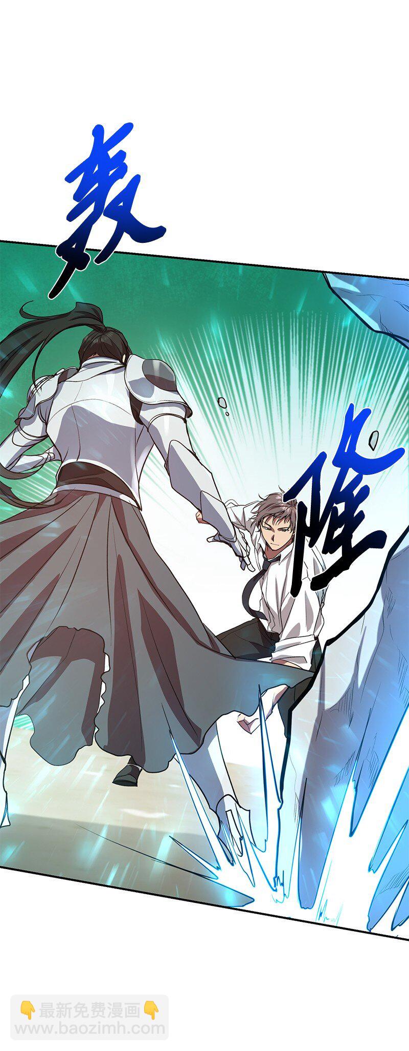 4 终极杀意(1/2)-第4话