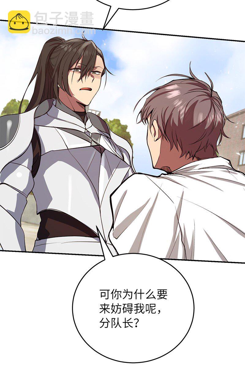 4 终极杀意(1/2)-第4话