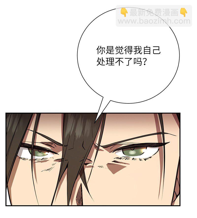 4 终极杀意(1/2)-第4话