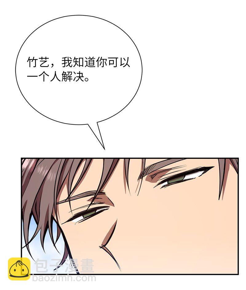 4 终极杀意(1/2)-第4话