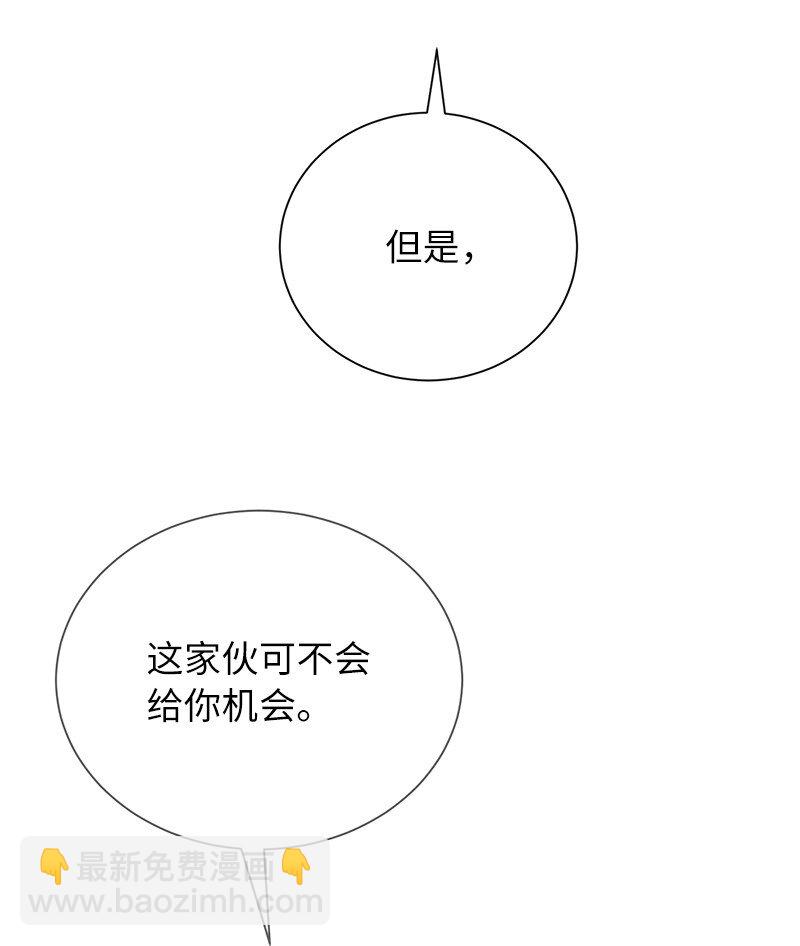 4 终极杀意(1/2)-第4话