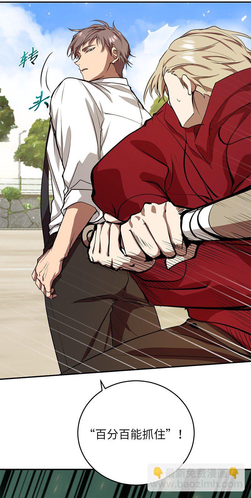 4 终极杀意(1/2)-第4话