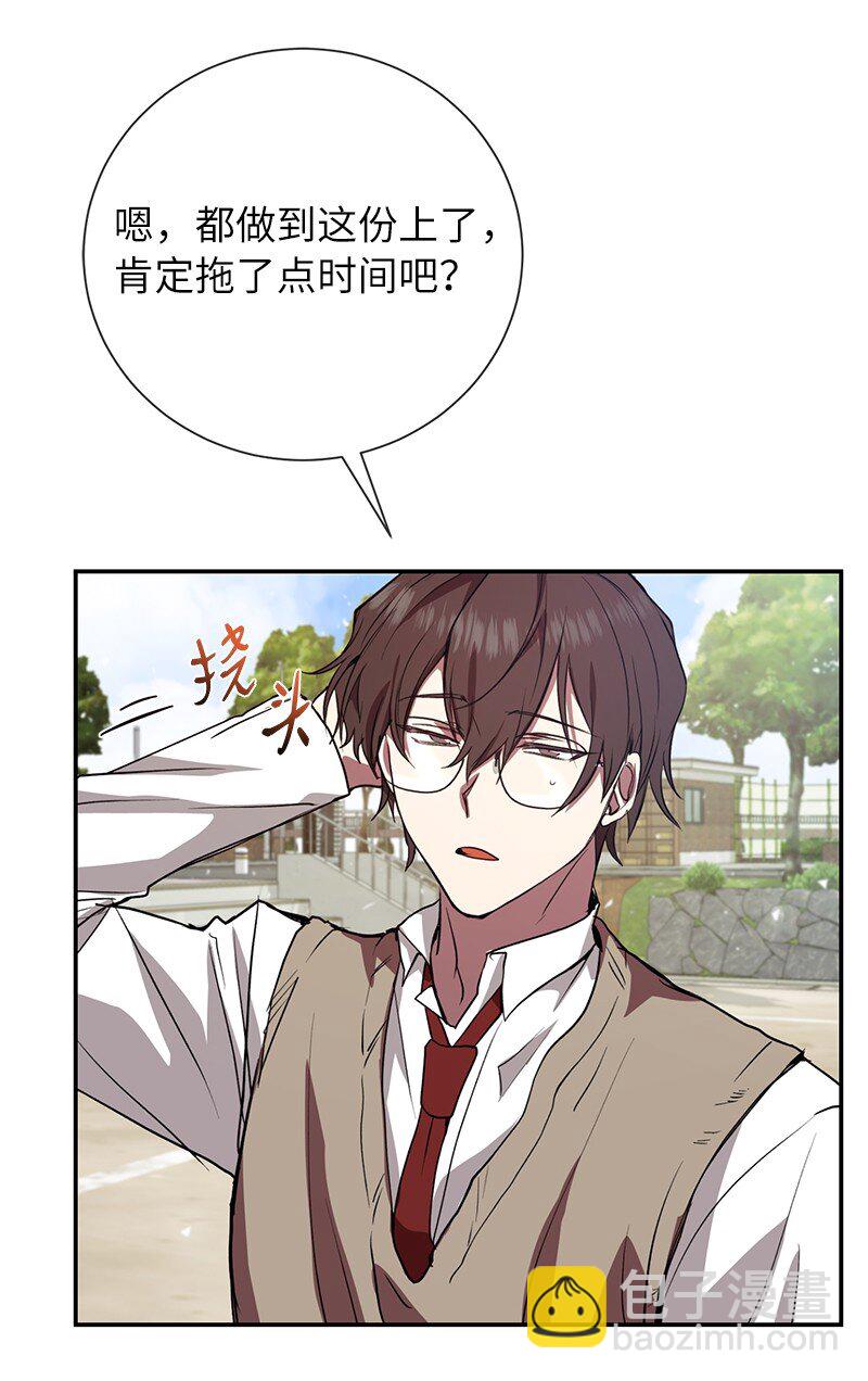 4 终极杀意(1/2)-第4话