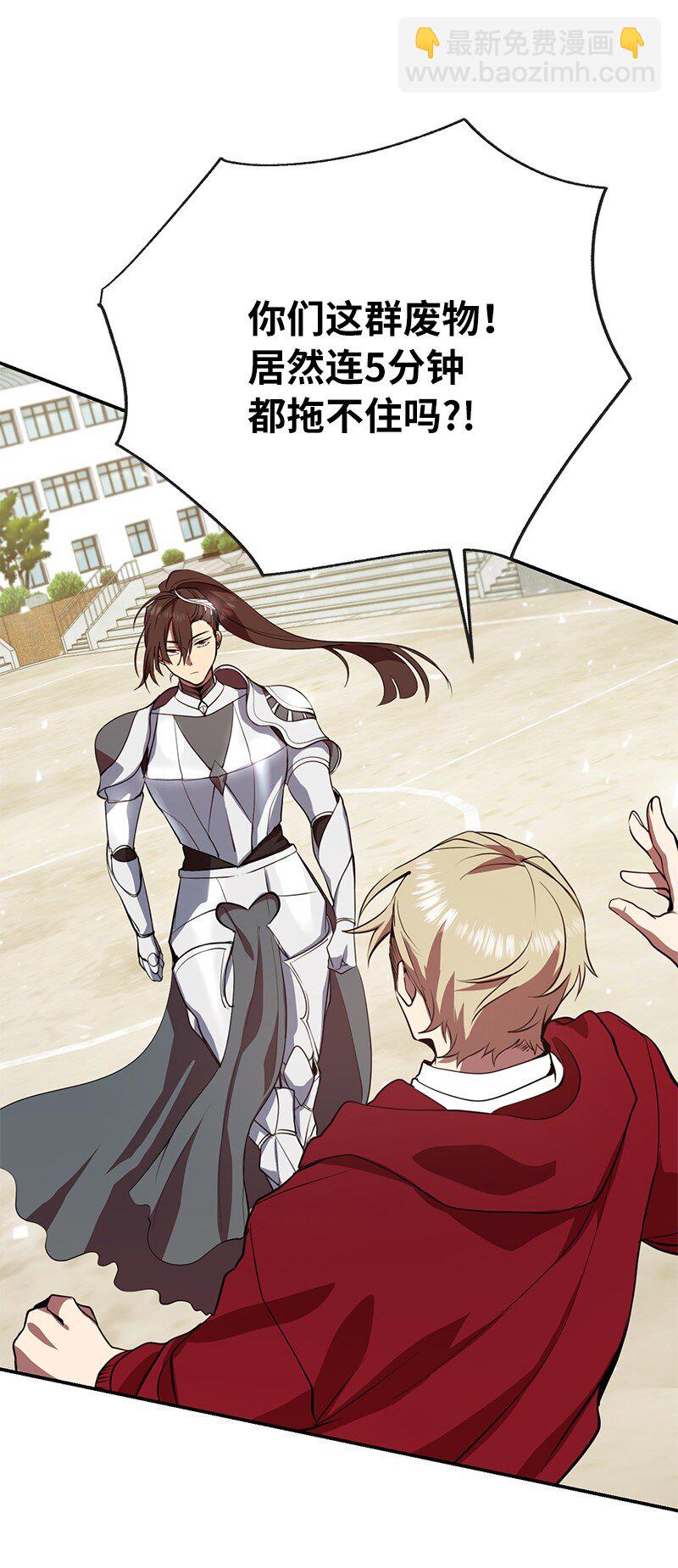 4 终极杀意(1/2)-第4话