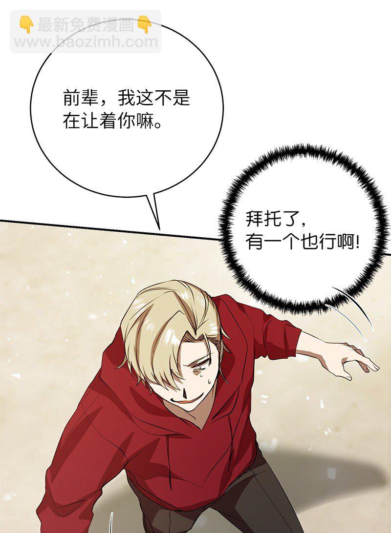 4 终极杀意(1/2)-第4话