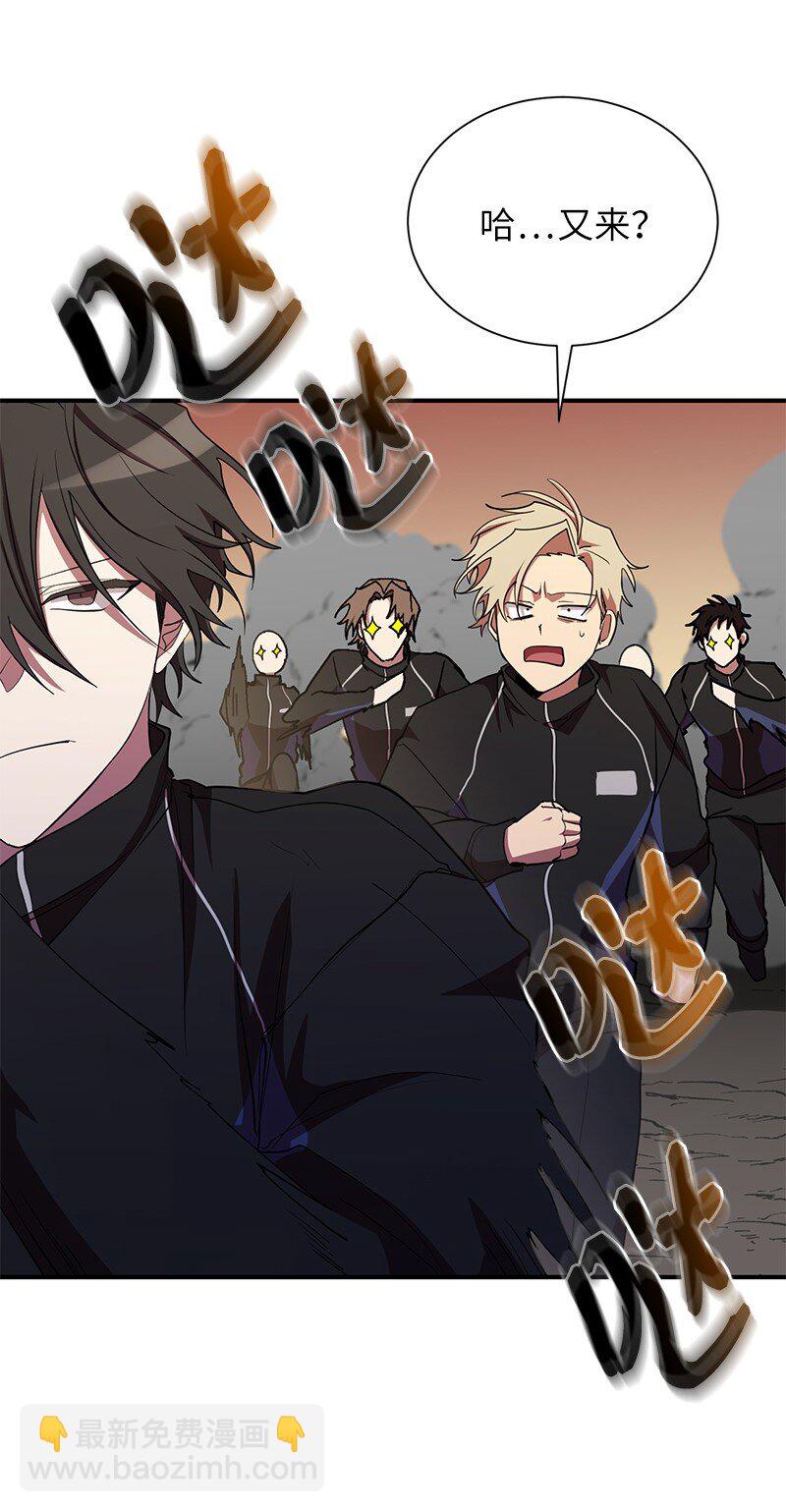 32 僵尸队(1/2)-第32话