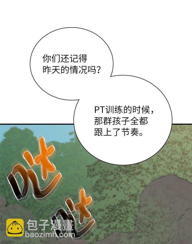 32 僵尸队(1/2)-第32话