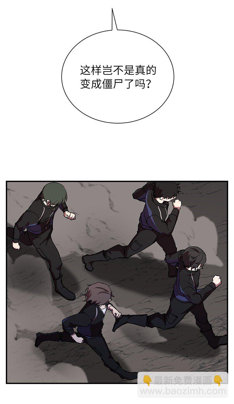 32 僵尸队(1/2)-第32话