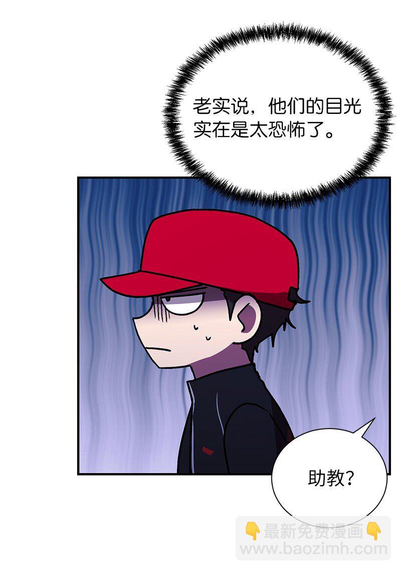 32 僵尸队(1/2)-第32话