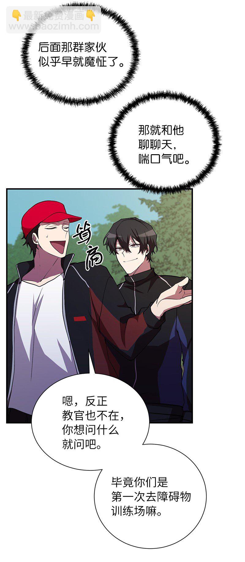 32 僵尸队(1/2)-第32话