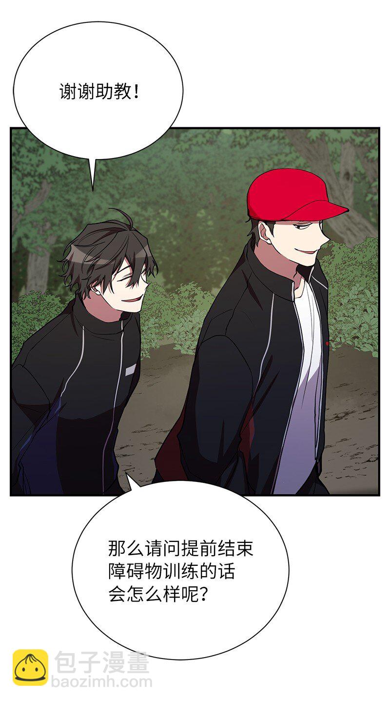 32 僵尸队(1/2)-第32话