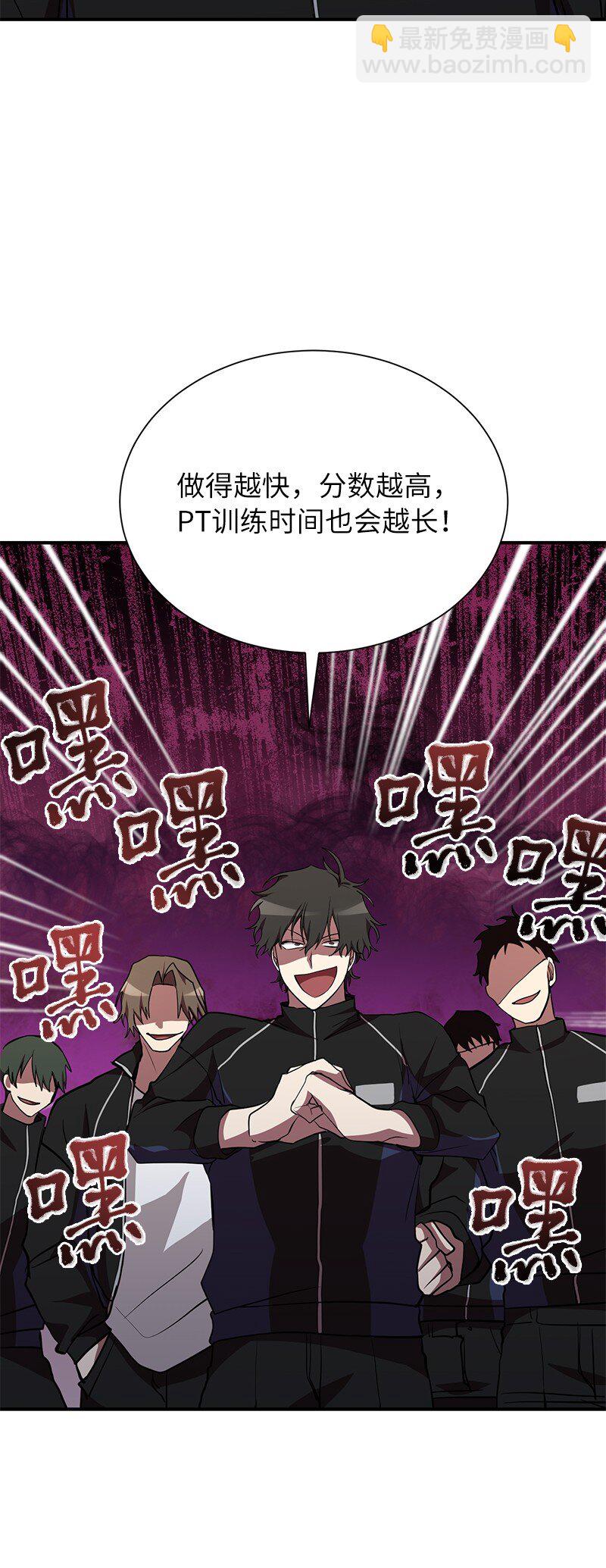 32 僵尸队(1/2)-第32话